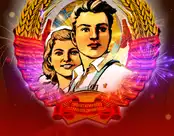 1st Of May