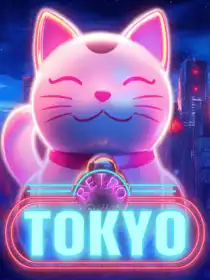 Retro Tokyo