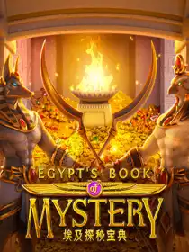 Egypt's Book of Mystery