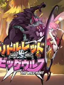 Hood vs Wolf