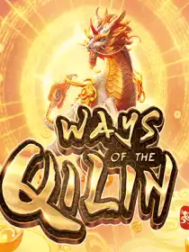Ways of the Qilin