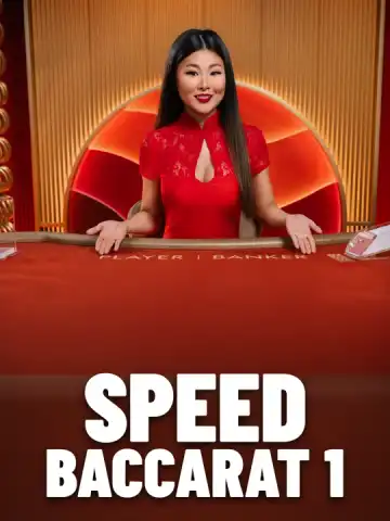 Speed Baccarat 1